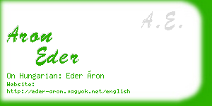 aron eder business card