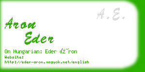 aron eder business card